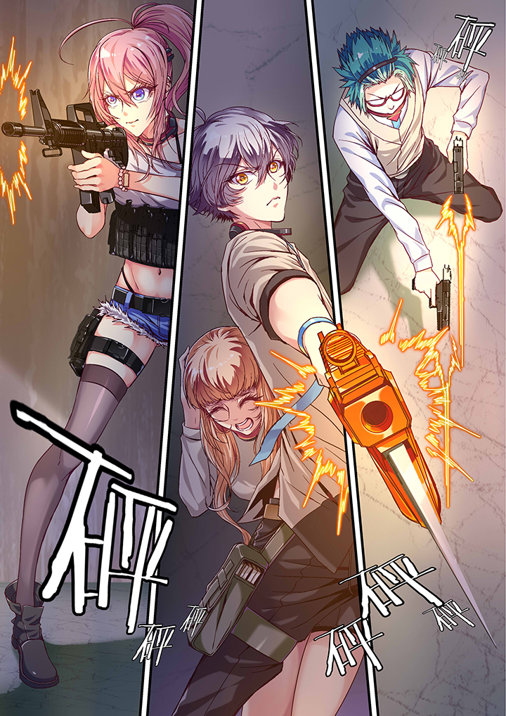 王者幻境竞技场攻略漫画,第30章：1图