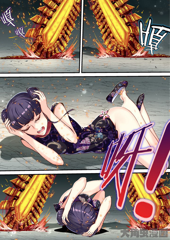 王者幻境竞技场攻略漫画,第54章：给你三个数1图