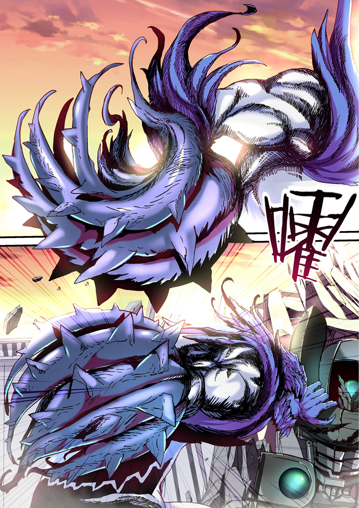 幻境漫画,第29章：1图