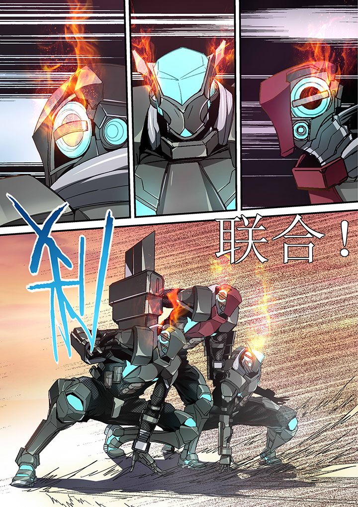 王者幻境竞技场攻略漫画,第27章：1图