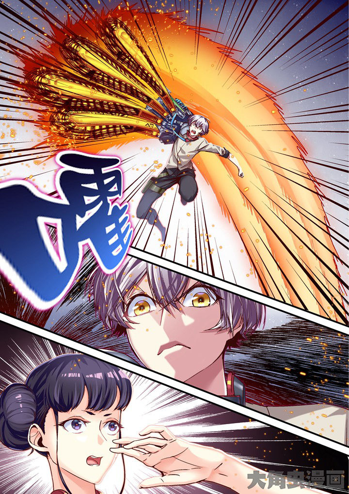 王者幻境竞技场攻略漫画,第54章：给你三个数2图
