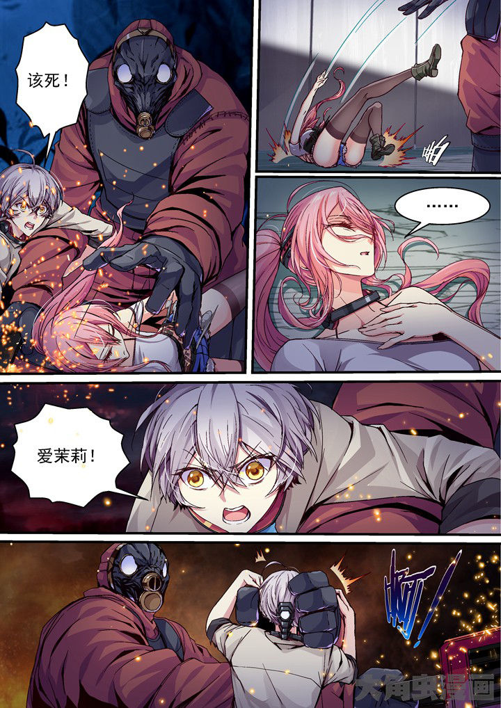 王者幻境竞技场攻略漫画,第34章：新的伙伴1图