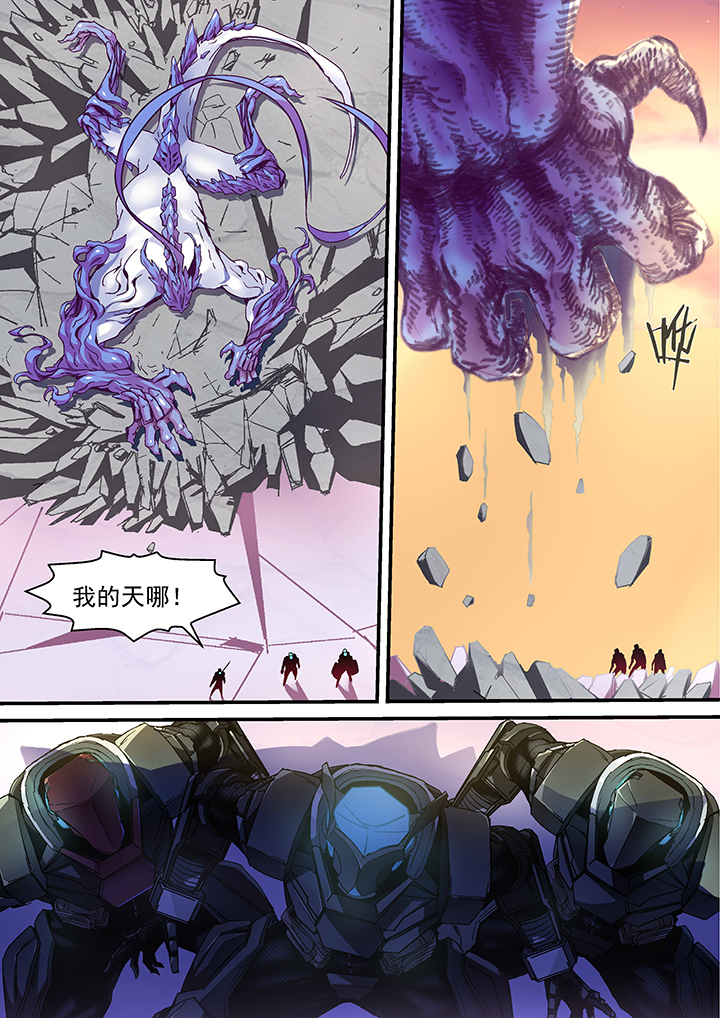 王者幻境竞技场攻略漫画,第26章：2图
