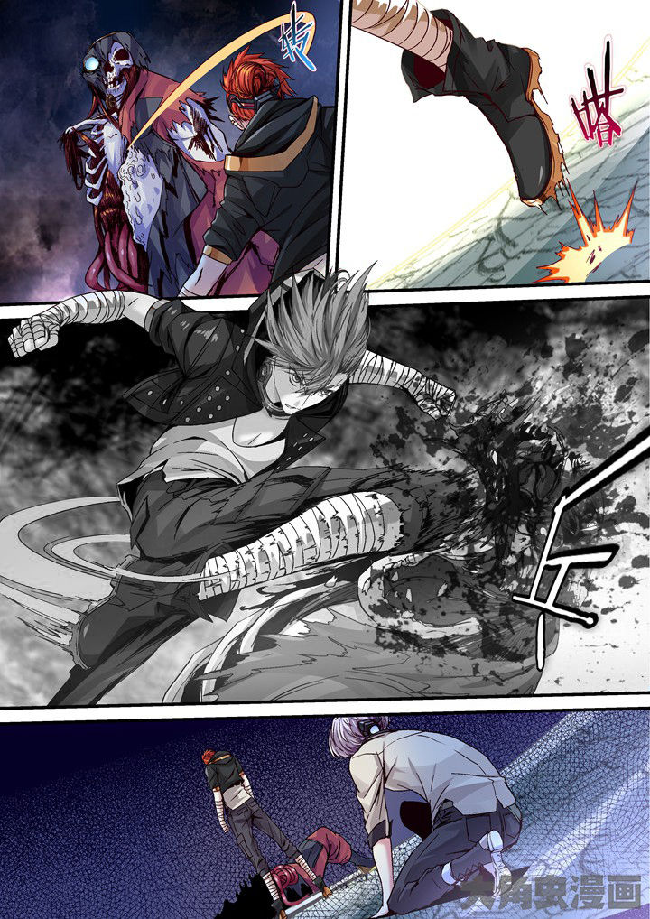 幻境漫画,第36章：不要触碰我2图