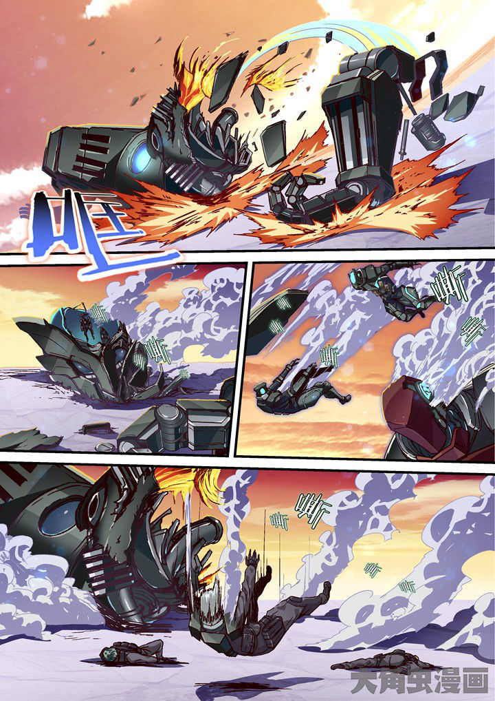 幻境漫画,第41章：来吧混乱！2图