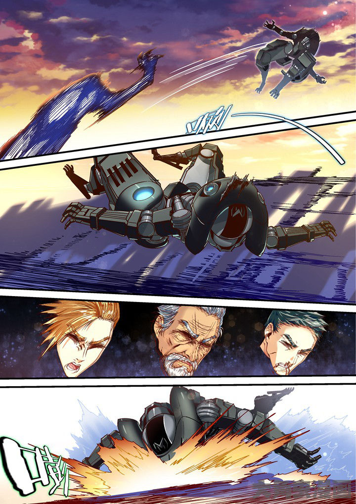 幻境漫画,第40章：最后一击1图