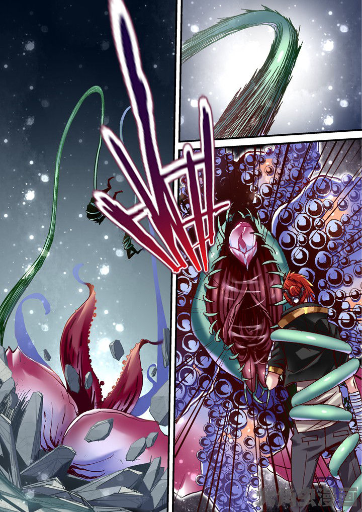 幻境漫画,第48章：混乱1图