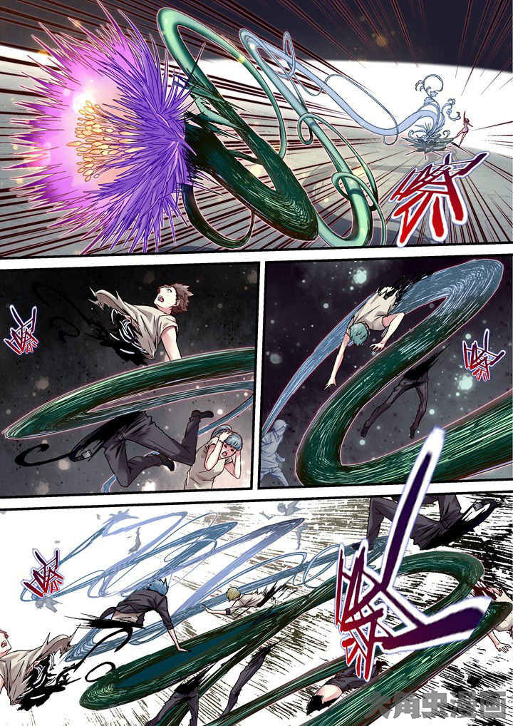 幻境漫画,第49章：系统提示2图