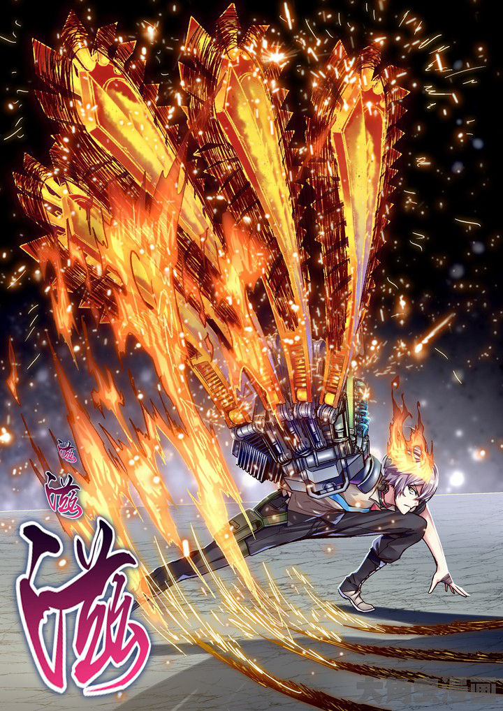 王者幻境隐藏漫画,第52章：停战2图