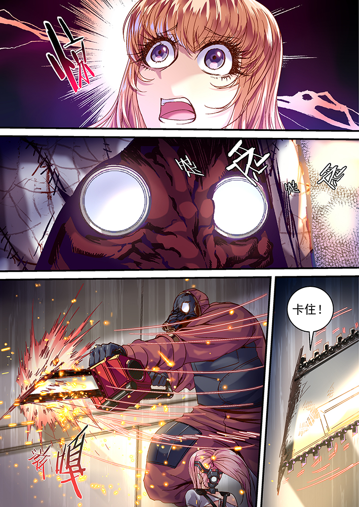 王者幻境竞技场攻略漫画,第32章：2图