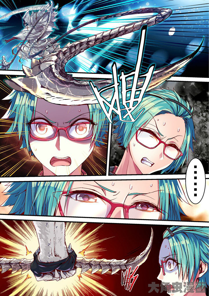 幻境漫画,第35章：强者2图
