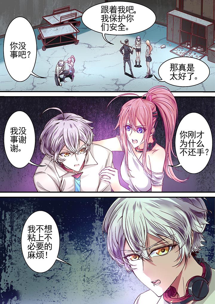 王者幻境英雄必看攻略漫画,第16章：1图