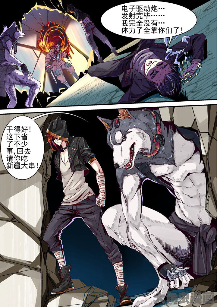 王者幻境竞技场攻略漫画,第34章：新的伙伴2图