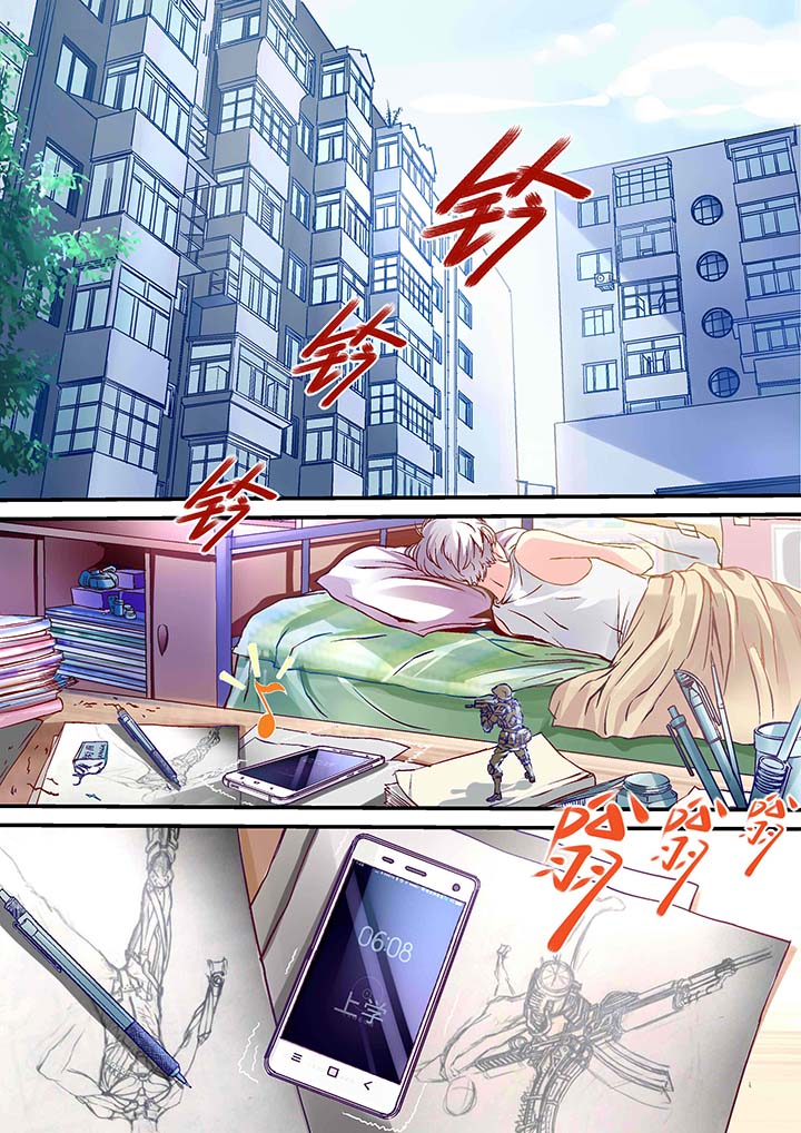 王者幻神多少钱能出漫画,第1章：2图