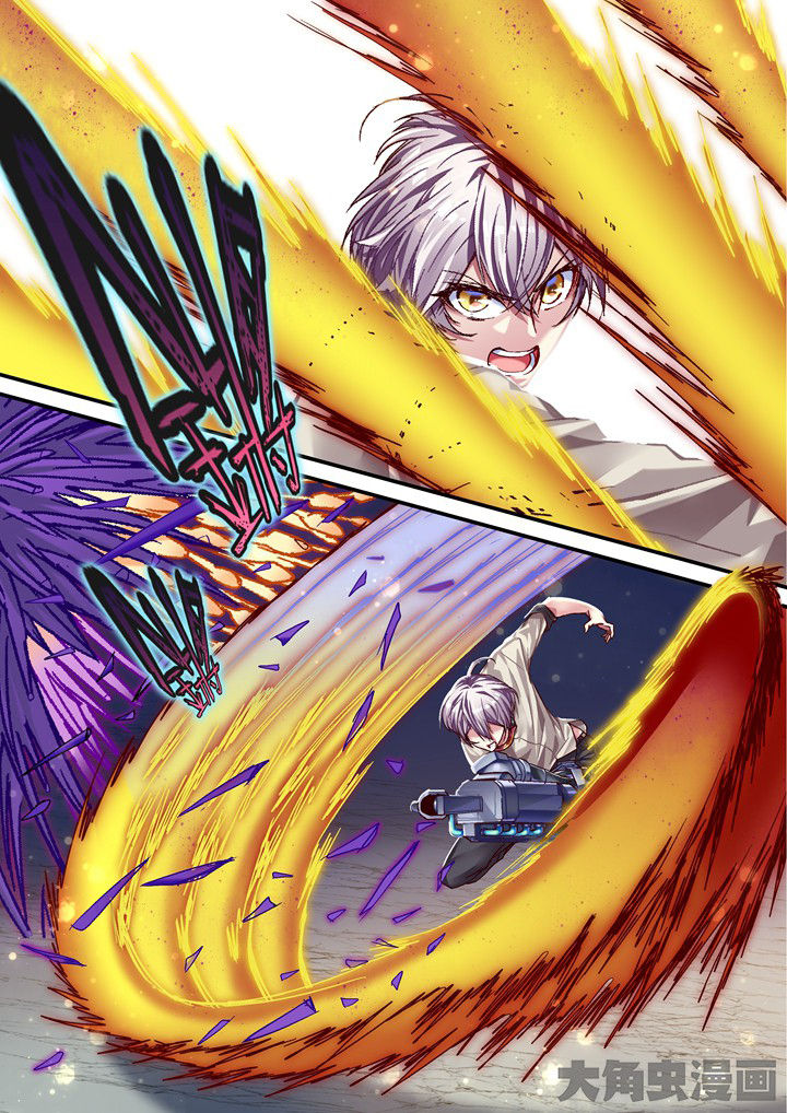 王者幻境隐藏漫画,第52章：停战1图