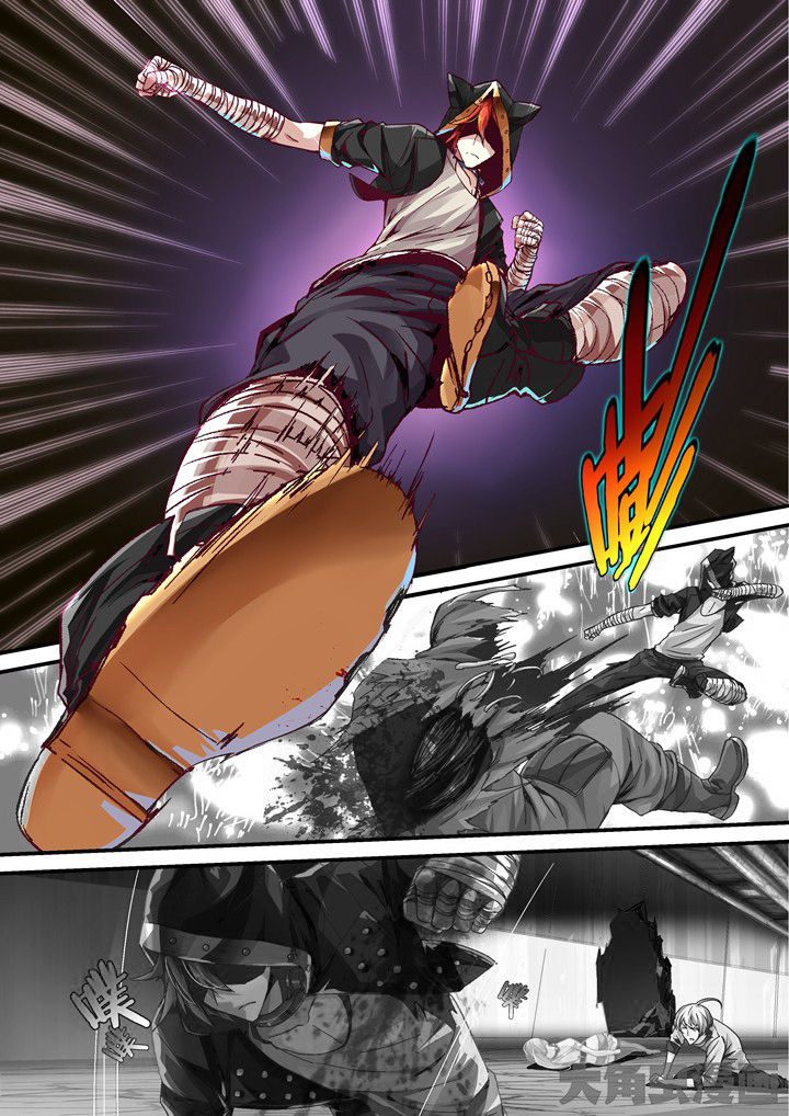 幻境漫画,第35章：强者2图