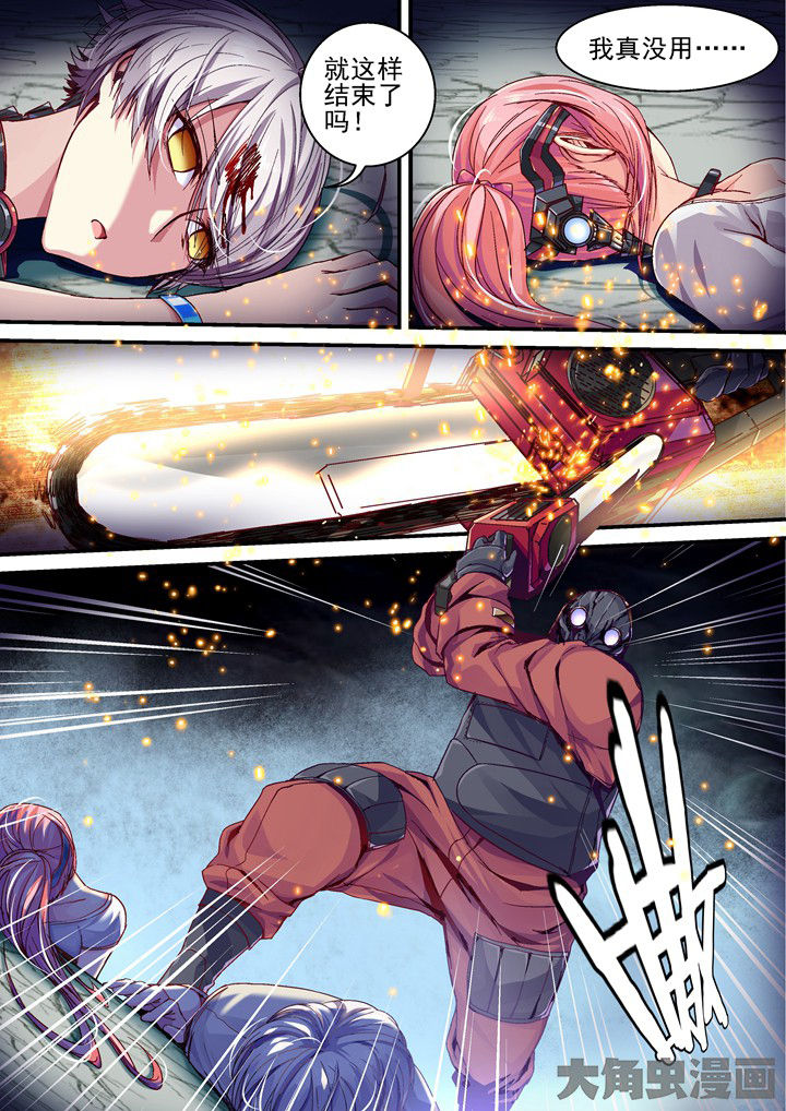 王者幻境竞技场攻略漫画,第34章：新的伙伴2图