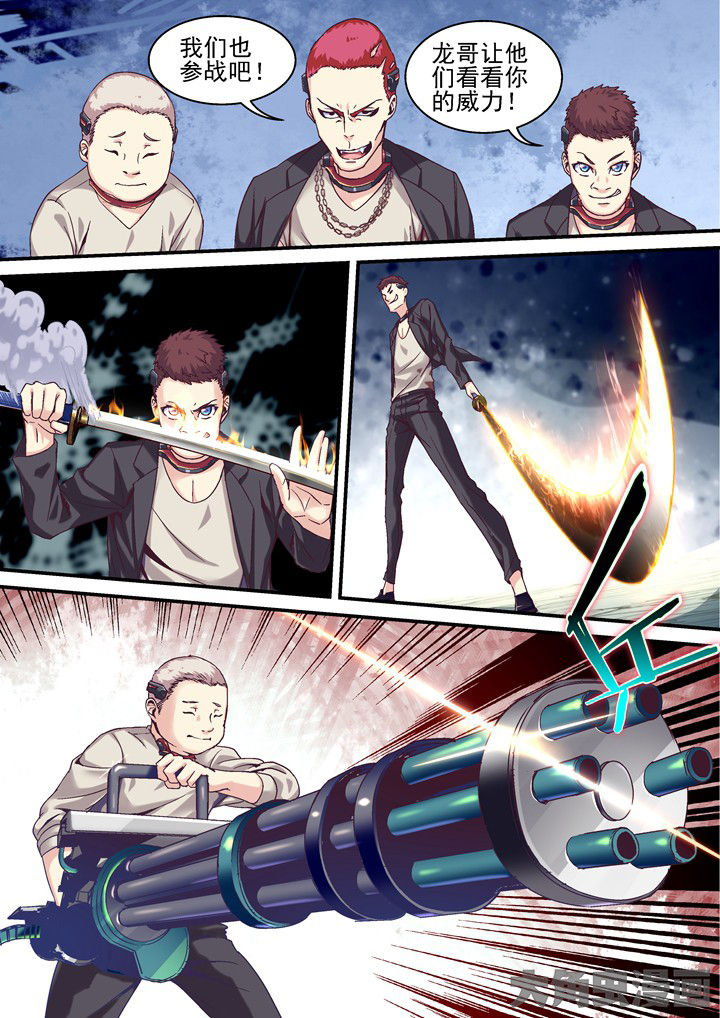 幻境漫画,第43章：尽情燃烧大脑吧2图