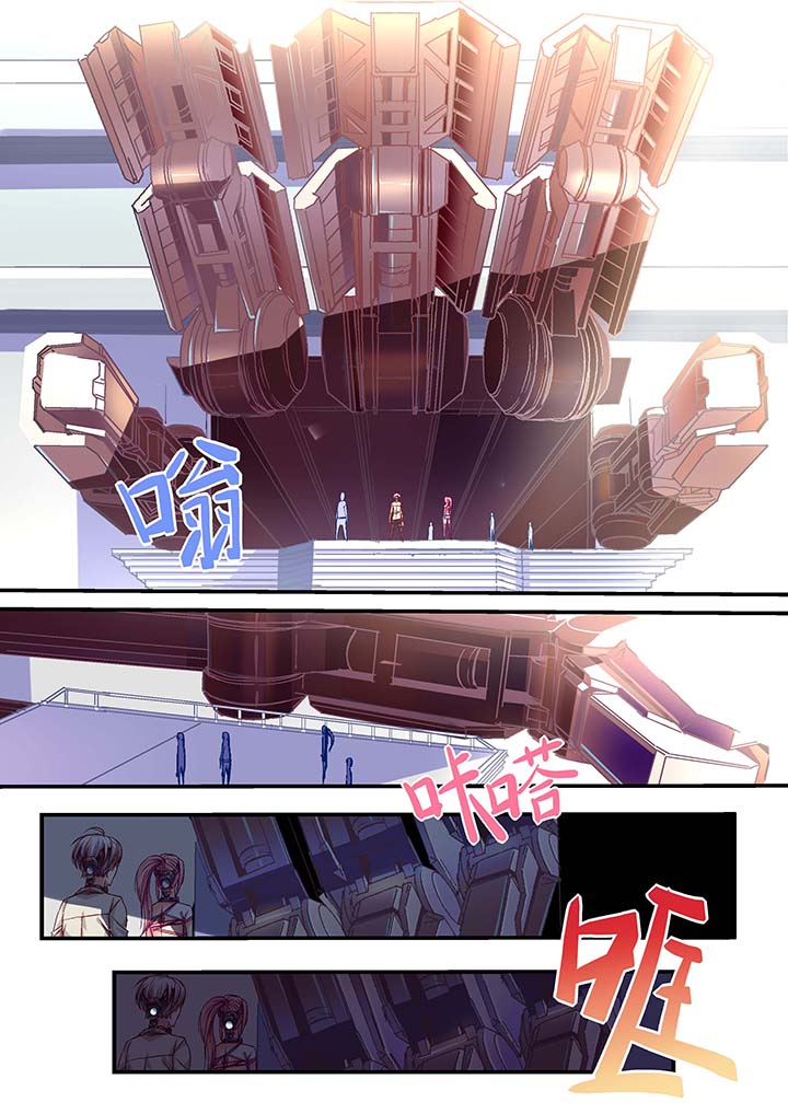 海月幻境第三视角漫画,第9章：2图