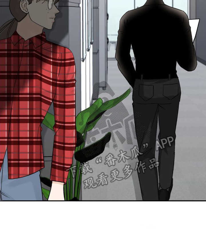 细水长流的近义词诗句漫画,第17章：挑拨离间2图