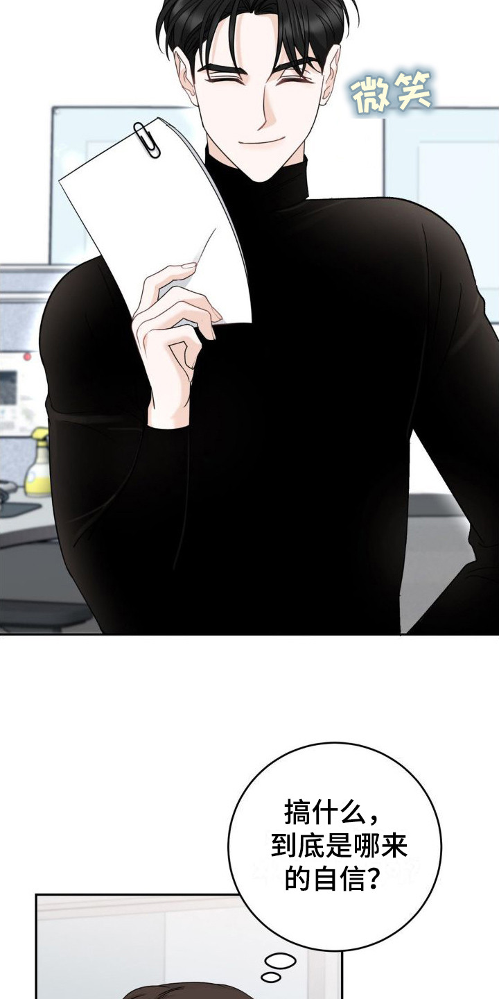 细水长流的近义词诗句漫画,第15章：布置任务2图