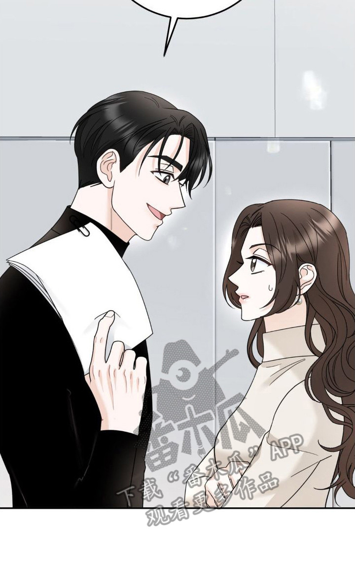 细水长流的近义词诗句漫画,第15章：布置任务1图