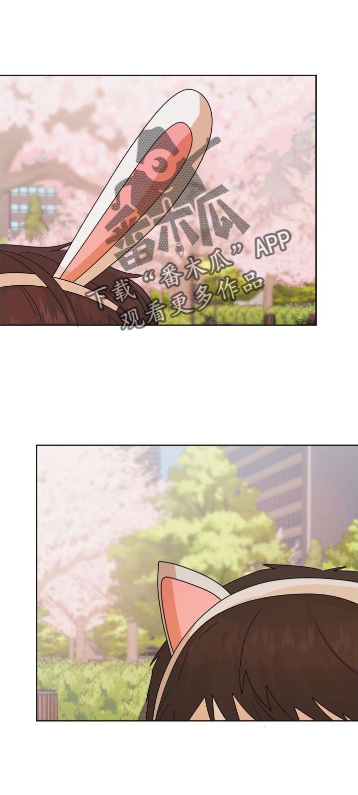 亲亲男闺蜜漫画,第39章：不一样2图