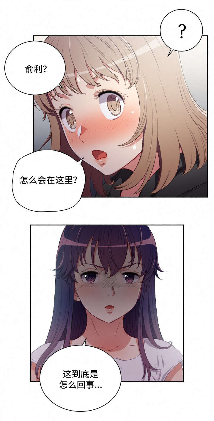 白夜兼职漫画,第95话2图