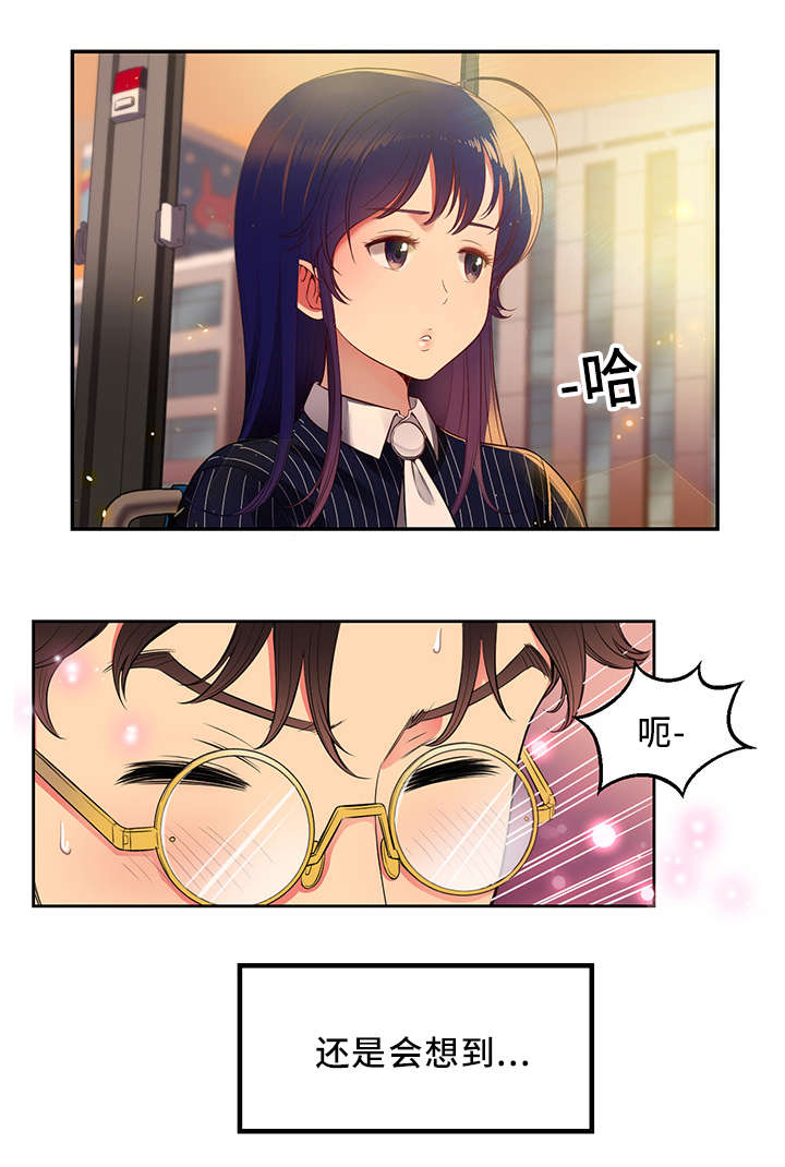 白夜兼职漫画,第9话2图