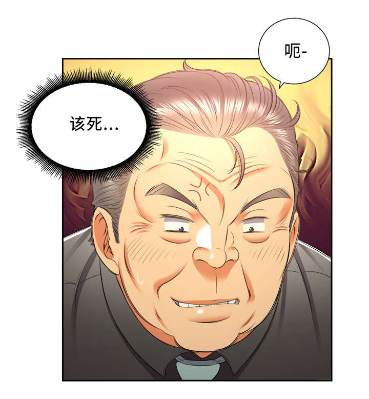 白夜兼职漫画,第27话2图