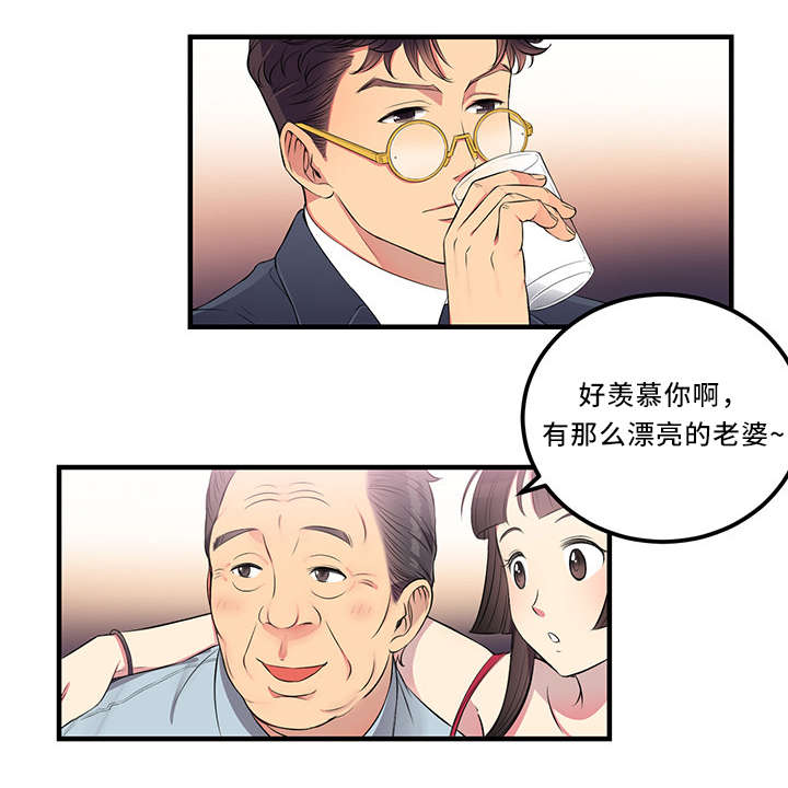 白夜兼职漫画,第11话2图