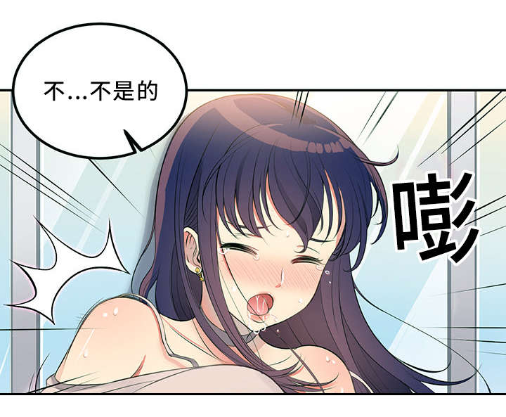 白夜兼职漫画,第2话1图