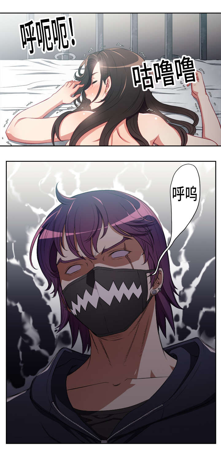 白夜兼职漫画,第94话2图