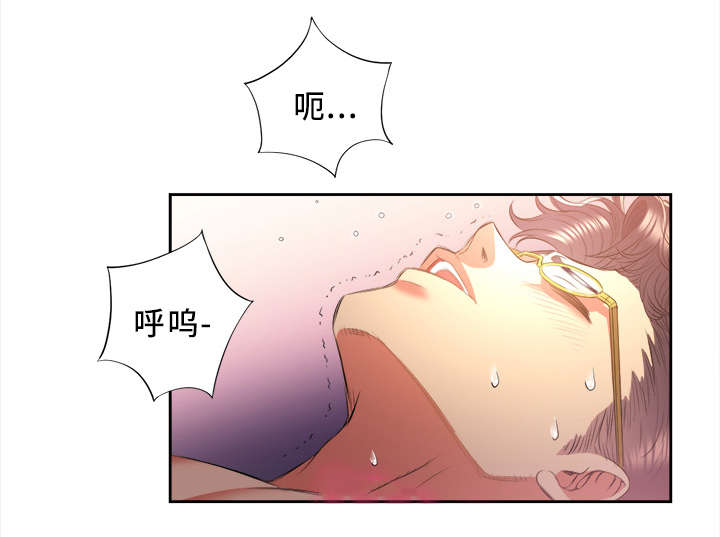 白夜兼职漫画,第25话1图