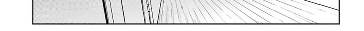 现实恋爱游戏奇遇记漫画,第7章：隐藏1图