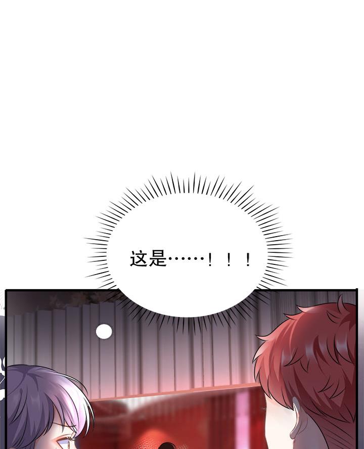 复仇千金还复来短剧完整版漫画,第3话1图