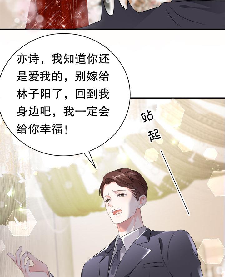 复仇千金还复来短剧完整版漫画,第3话2图