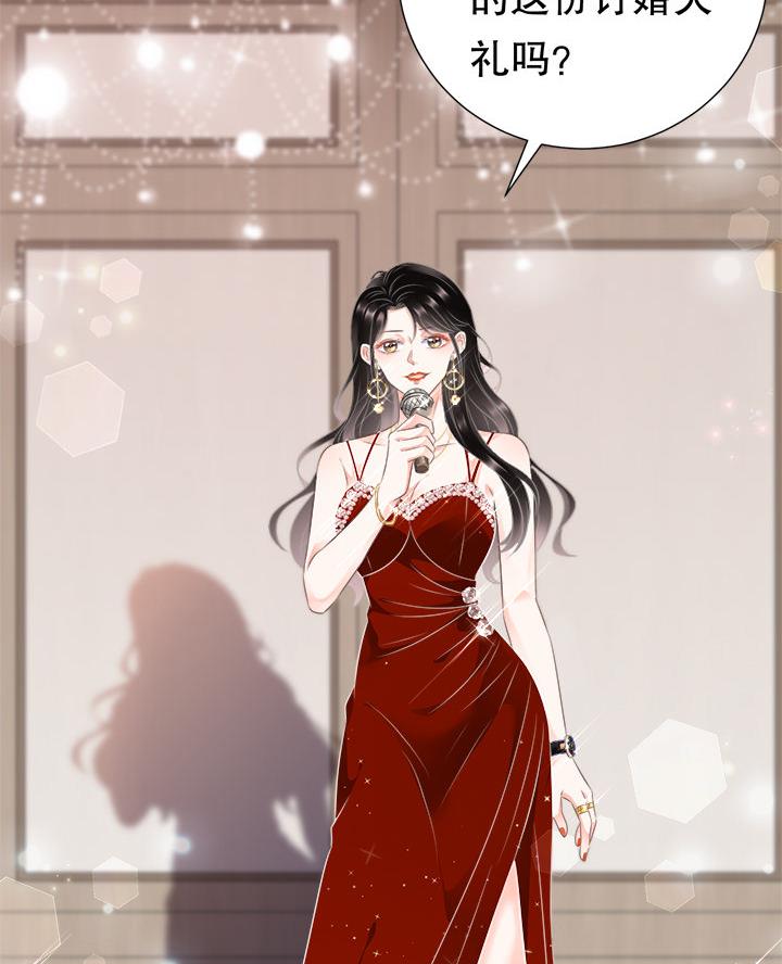 复仇千金还复来短剧完整版漫画,第3话2图