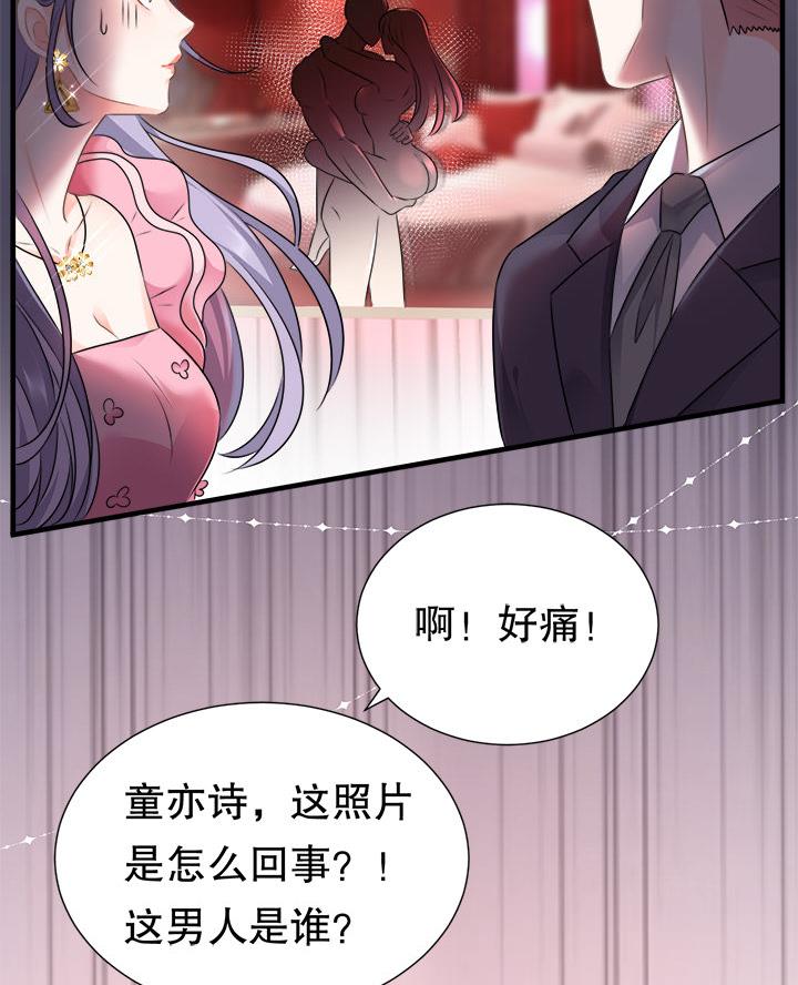 复仇千金还复来短剧完整版漫画,第3话2图