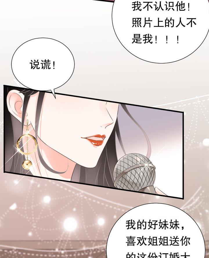 复仇千金还复来短剧完整版漫画,第3话1图