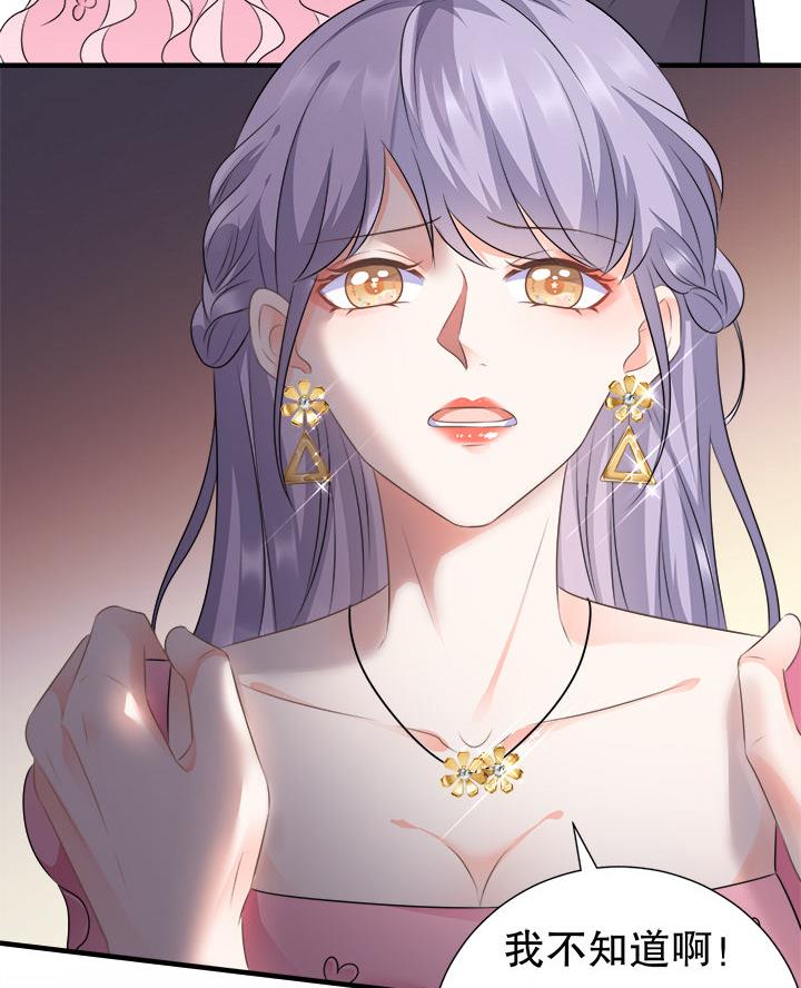 复仇千金还复来短剧完整版漫画,第3话2图