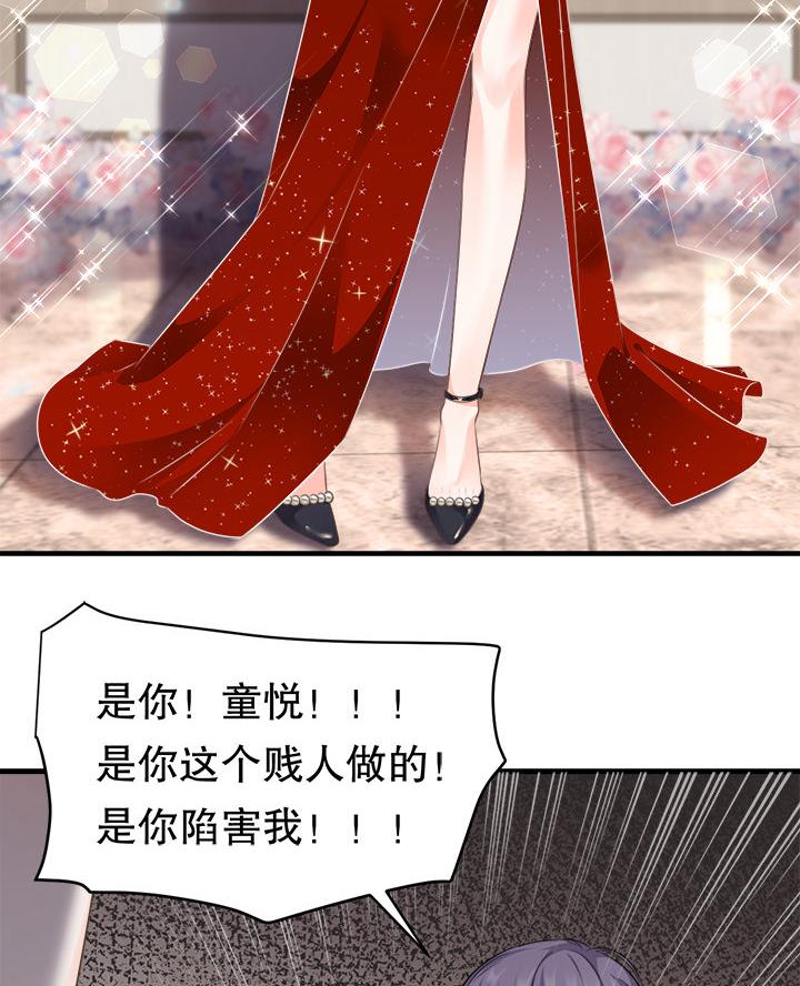 复仇千金还复来短剧完整版漫画,第3话1图