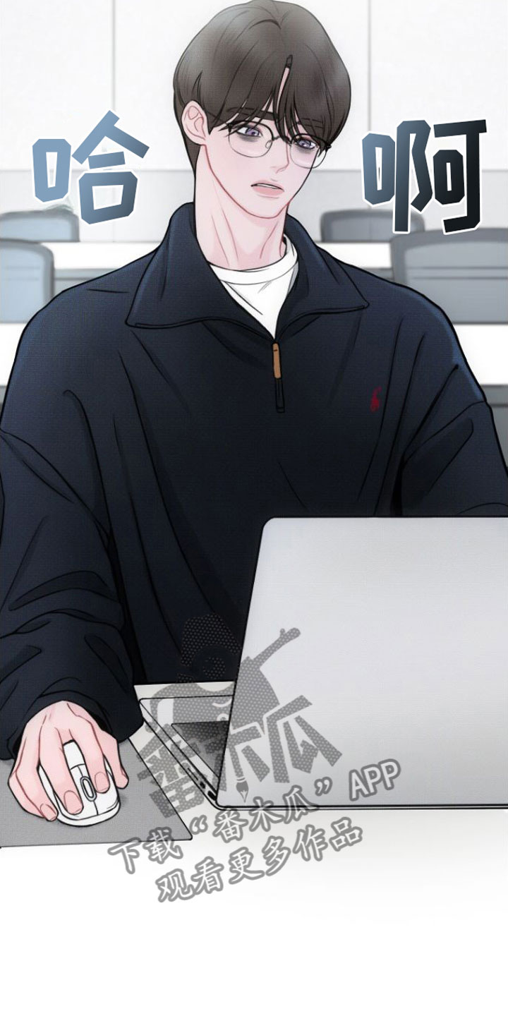 心连心logo图片大全漫画,第13章：交往了吗？2图