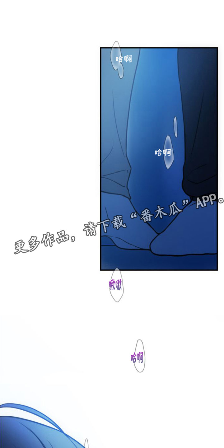 心连心化肥公司简介漫画,第11章：真可爱1图