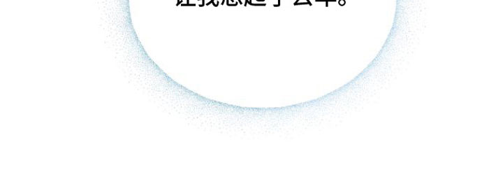 心连心黑力旺复合肥漫画,第6章：我等你2图