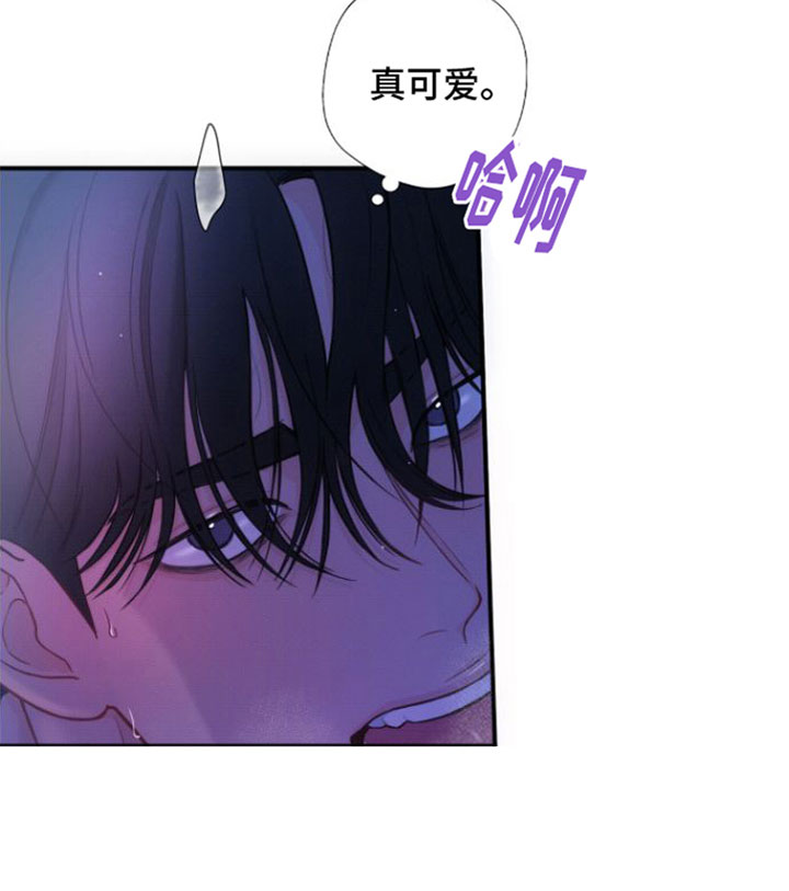 心连心漫画,第11章：真可爱2图