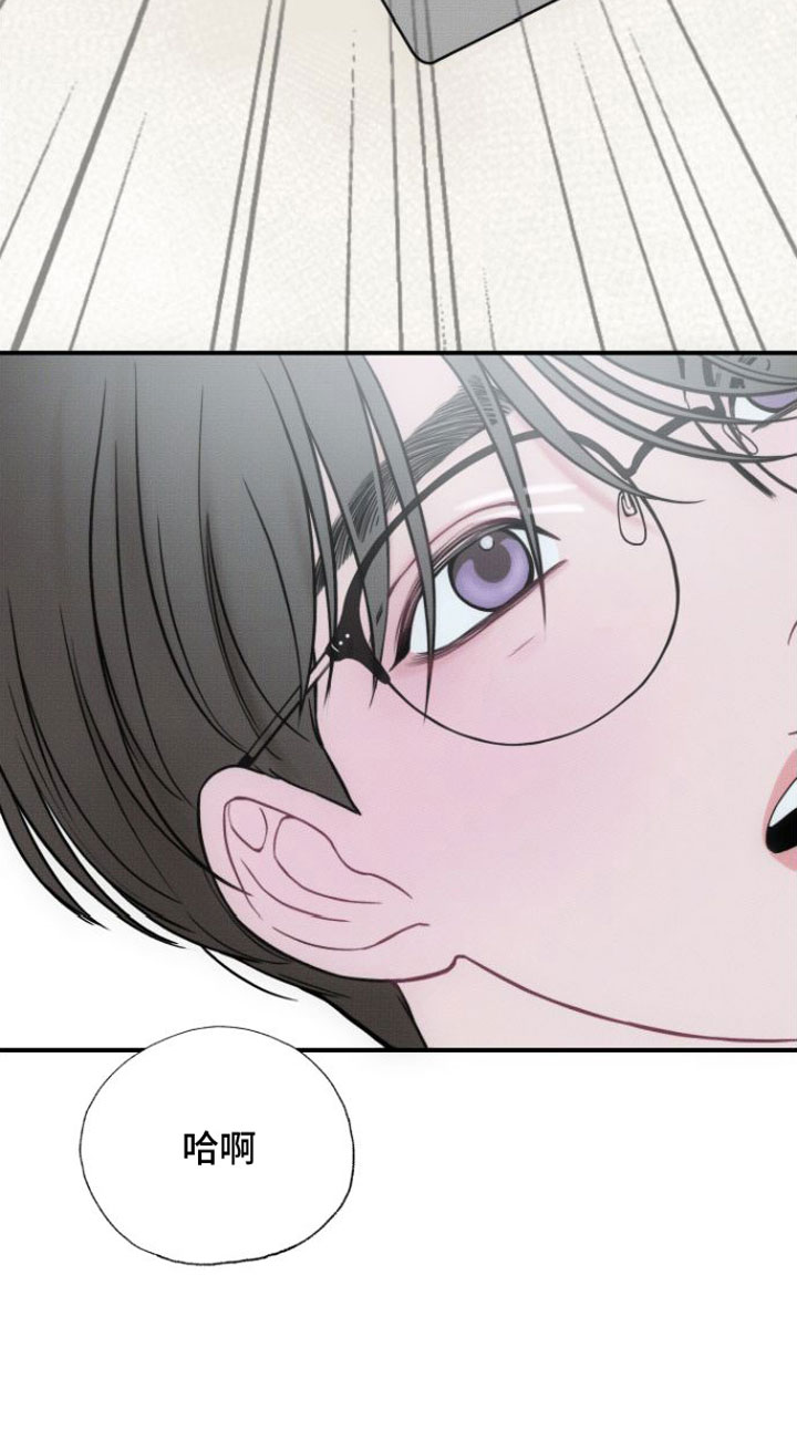 心连心黑力旺复合肥漫画,第13章：交往了吗？1图