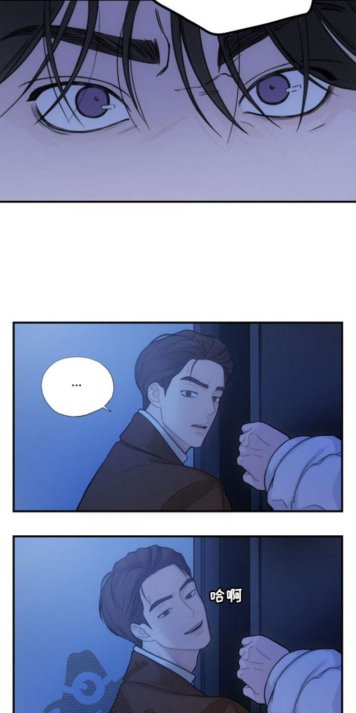心连心漫画,第9章：进去再说2图