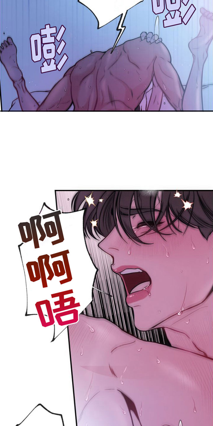 心连心漫画,第13章：交往了吗？2图