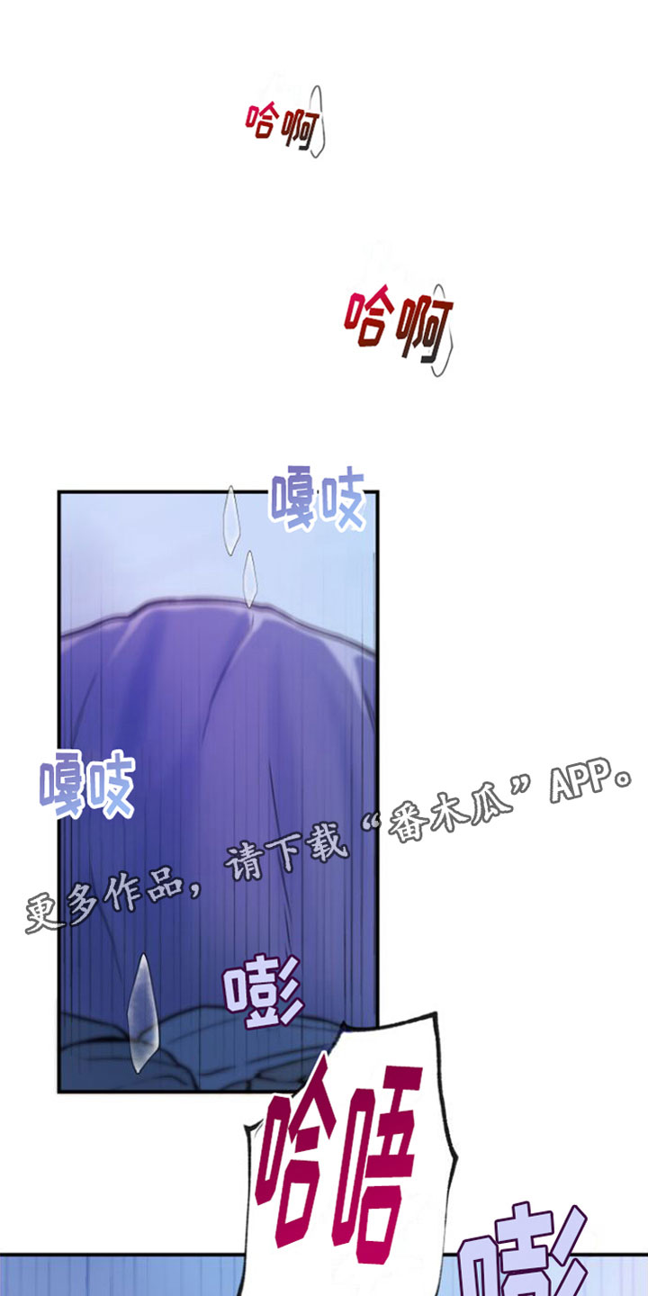 心连心漫画,第13章：交往了吗？1图